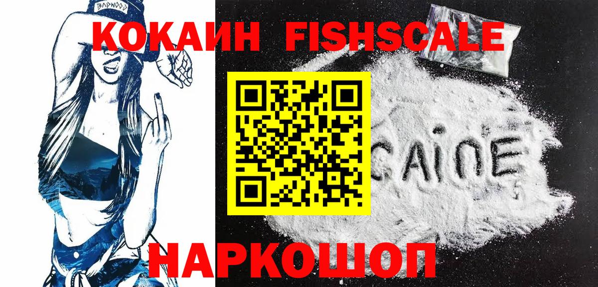 КОКАИН Боливия Соликамск