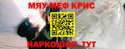 прущий лед Ангарск