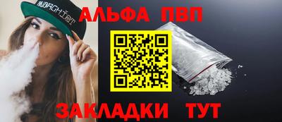 спиды Анапа