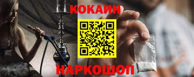 прущий лед Ангарск