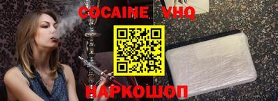прущий лед Ангарск