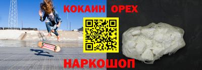 стафф Ярославль
