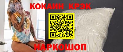 спиды Анапа