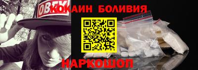 бутират Ярцево