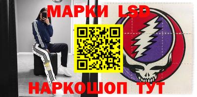 прущий лед Ангарск