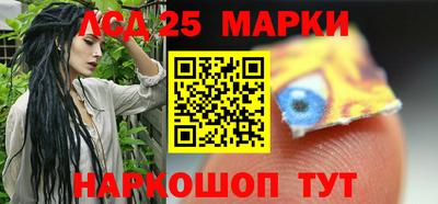 прущие грибы Анжеро-Судженск