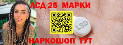 прущие грибы Анжеро-Судженск