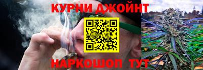 прущий лед Ангарск