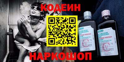 спиды Анапа