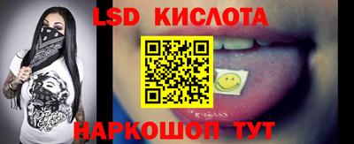 прущий лед Ангарск