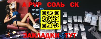 спиды Анапа