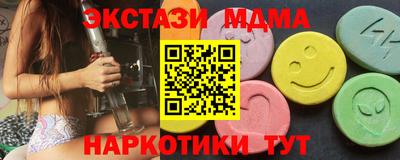 спиды Анапа