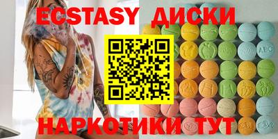 прущие грибы Анжеро-Судженск