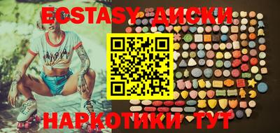 спиды Анапа
