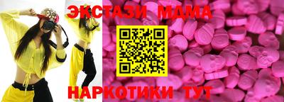 прущий лед Ангарск