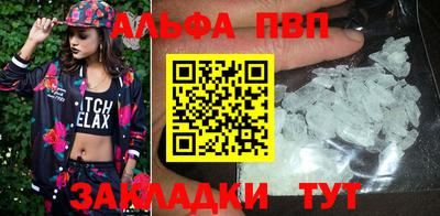 прущие грибы Анжеро-Судженск