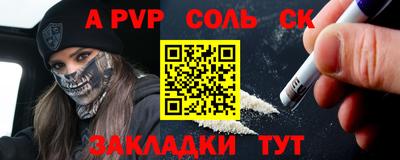 прущий лед Ангарск