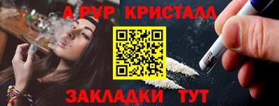 прущие грибы Анжеро-Судженск