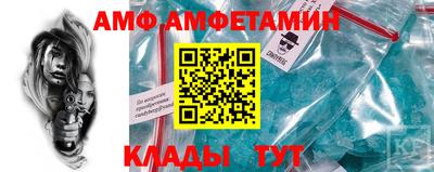 прущий лед Ангарск