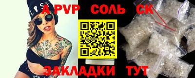 прущий лед Ангарск