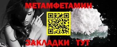 прущие грибы Анжеро-Судженск