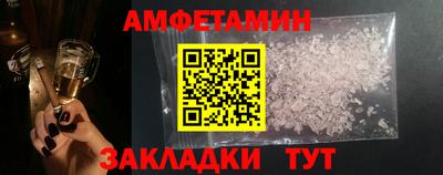 прущие грибы Анжеро-Судженск