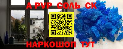 спиды Анапа