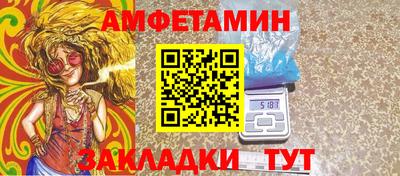 спиды Анапа