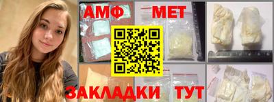 спиды Анапа