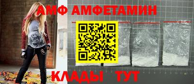 спиды Анапа