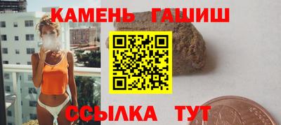 прущий лед Ангарск
