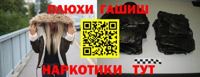 прущий лед Ангарск