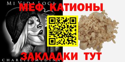 прущие грибы Анжеро-Судженск