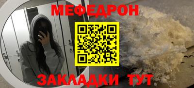 прущие грибы Анжеро-Судженск
