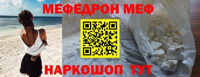 спиды Анапа