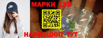 прущий лед Ангарск