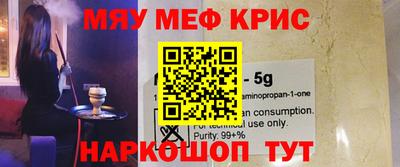 прущие грибы Анжеро-Судженск