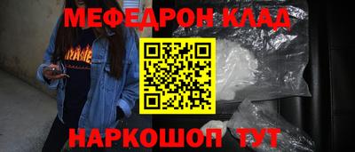 прущий лед Ангарск