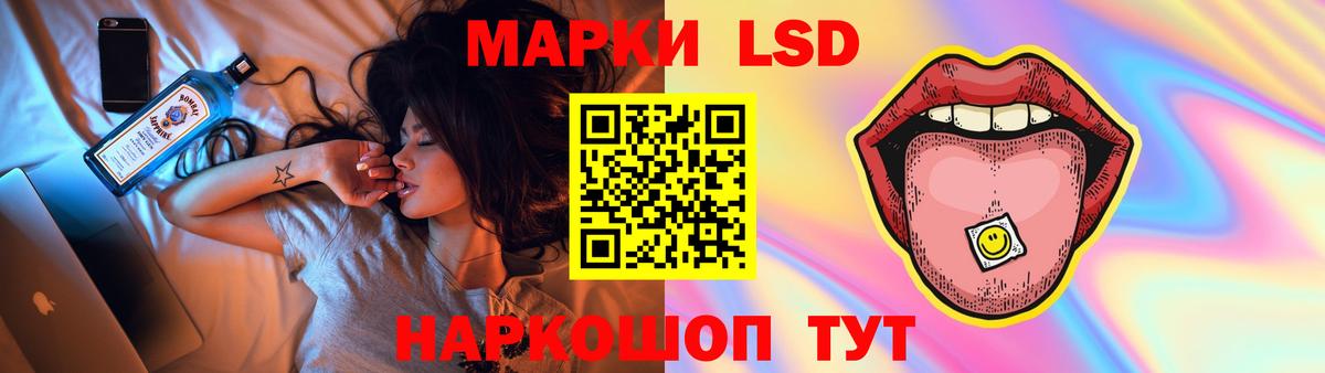 LSD-25 экстази ecstasy Соликамск