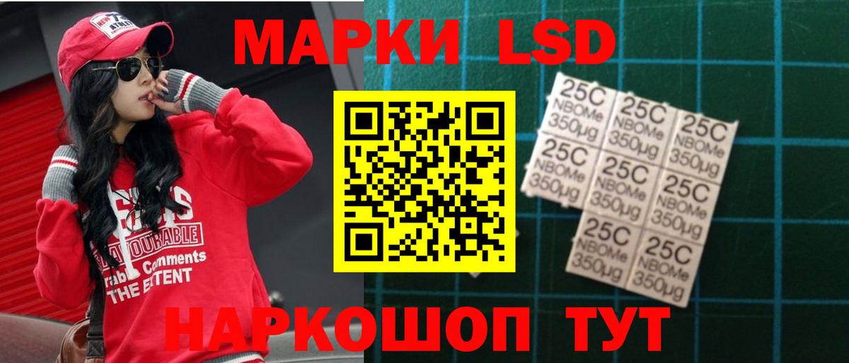 LSD-25 экстази ecstasy  Вход с VPN  LSD-25 экстази  Соликамск 