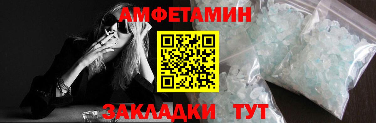 Первитин  Вход с VPN  Соликамск  Первитин витя 