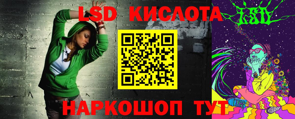 Марки NBOMe  Марки 25I-NBOMe 1,8мг  Марки 25I-NBOMe 1,8мг  Вход с VPN  Соликамск 
