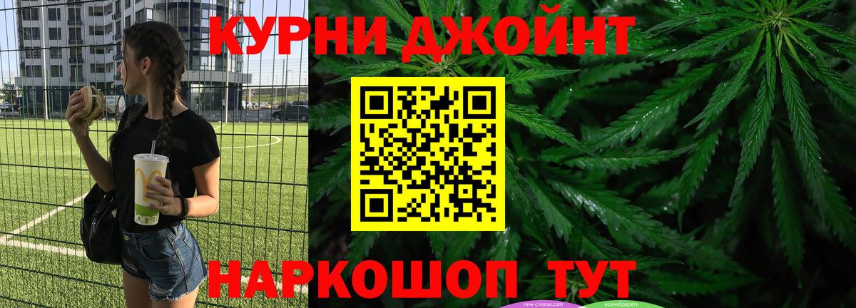 Шишки марихуана White Widow Соликамск